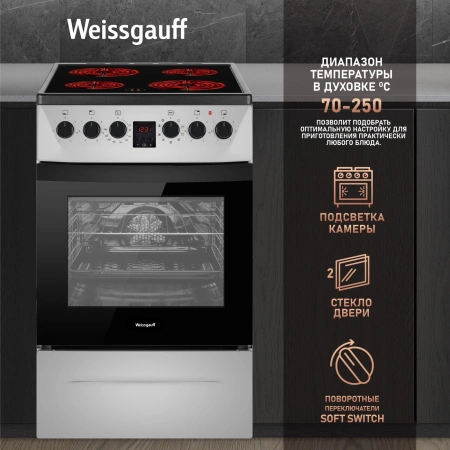 Плита Электрическая Weissgauff WES 2V16 SE Premium Line серебристый стеклокерамика (без крышки)