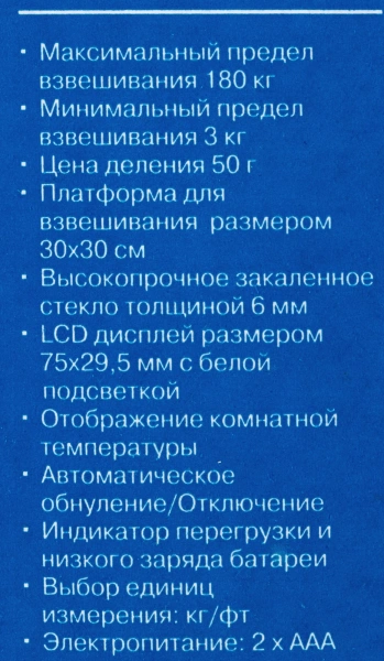 Весы напольные электронные Vitek VT-8084 MC макс.180кг рисунок