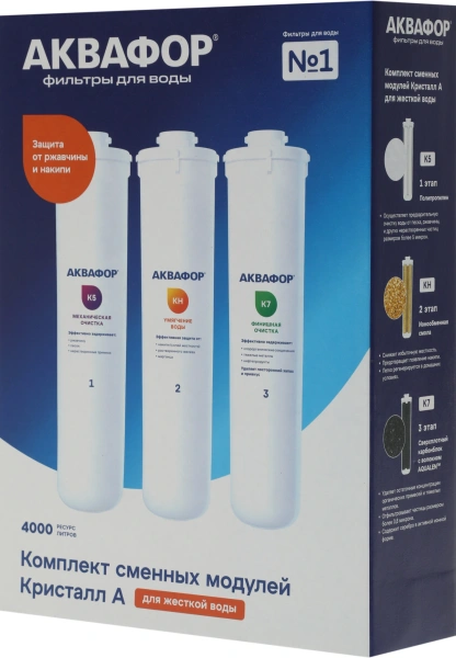 Водоочиститель Аквафор Кристалл А умягчающий