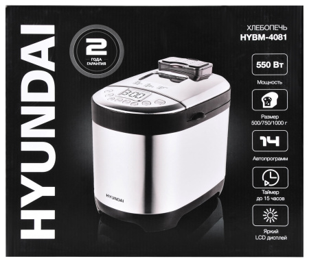 Хлебопечь Hyundai HYBM-4081 550Вт черный/серебристый