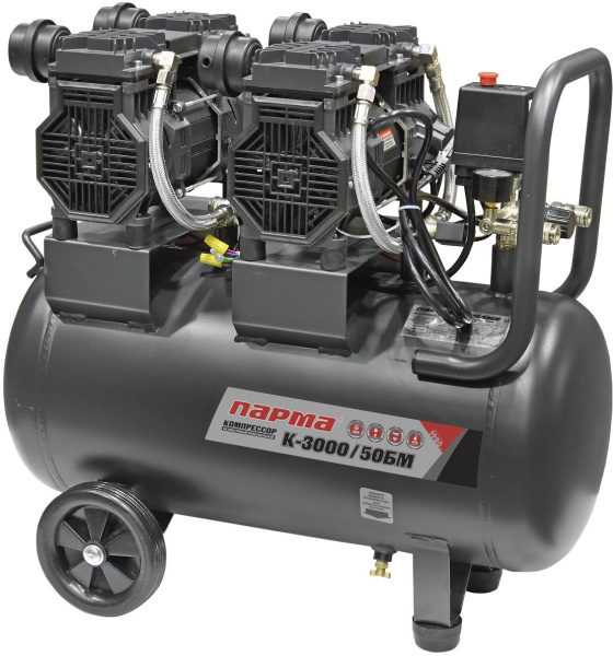 Компрессор поршневой Парма БМ K-3000/50БМ безмасляный 474л/мин 50л 3000Вт серый/черный