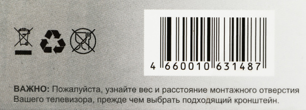 Кронштейн для СВЧ Ultramounts UM888S серебристый макс.30кг настенный фиксированный