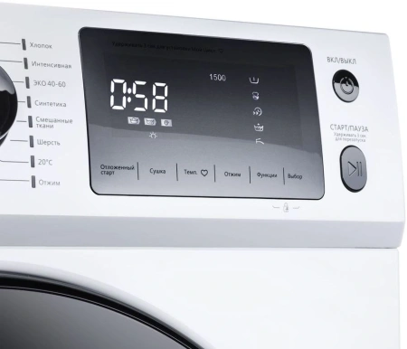 Стиральная машина Maunfeld MFWM1586WH класс: A загр.фронтальная макс.:8кг (с сушкой) белый инвертер