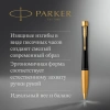 Ручка шариков. Parker Urban Core K314 (CW2143640) Muted Black GT M син. черн. подар.кор.