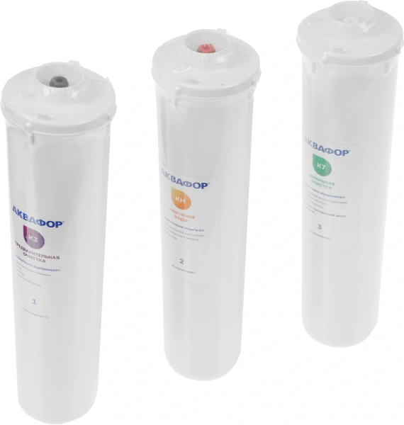 Комплект картриджей Аквафор К3-КН-К7 для проточных фильтров (упак.:3шт)