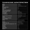 Духовой шкаф Электрический Hyundai HEO 6632 IX серебристый/черный