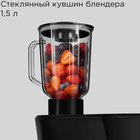 Кухонная машина Redmond FM613 планетар.вращ. 1200Вт черный
