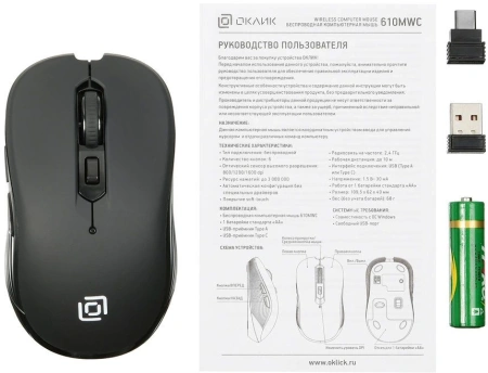 Мышь Оклик 610MWC черный оптическая (1600dpi) беспроводная USB/USB-C для ноутбука (6but)