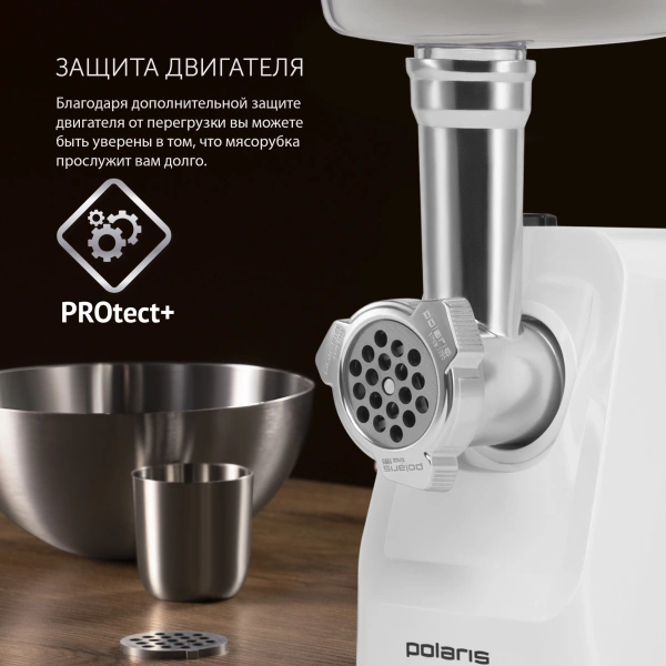Мясорубка Polaris PMG 1852 RUS 1800Вт белый