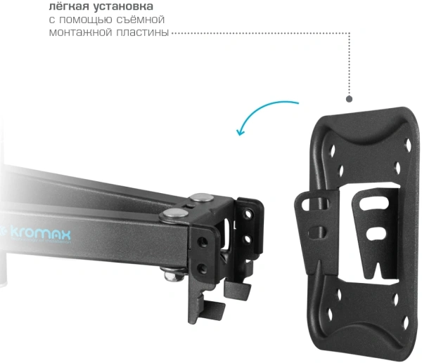 Кронштейн для телевизора Kromax CORBEL-9 титан 32"-75" макс.55кг настенный поворот и наклон