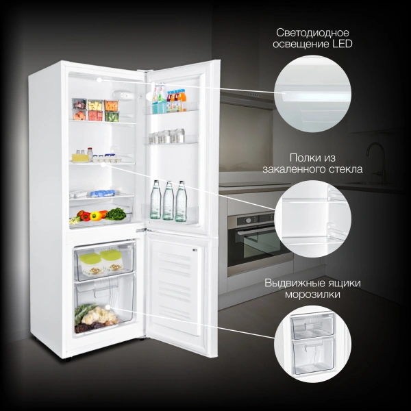 Холодильник Hyundai CC2051WT 2-хкамерн. белый