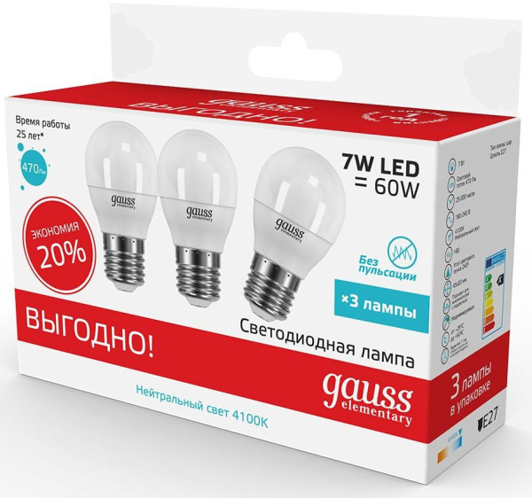 Лампа светодиодная Gauss Elementary 7Вт цок.:E27 шар 220B 4100K св.свеч.бел.нейт. (упак.:3шт) (53227T)