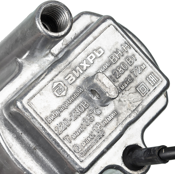 Насос колодезный Вихрь ВН-5Н 280Вт 1080л/час (68/8/8)