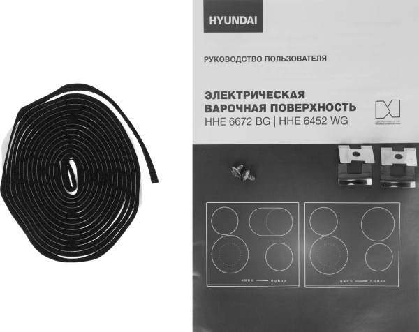 Варочная поверхность Hyundai HHE 6452 WG белый