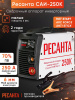 Сварочный аппарат Ресанта САИ-250К инвертор ММА DC 7.8кВт