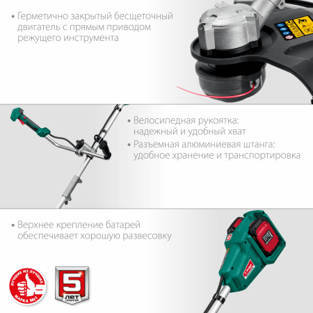 Триммер электрический Зубр ТАБ-365-22 аккум. разбор.штан. реж.эл.:леска/нож