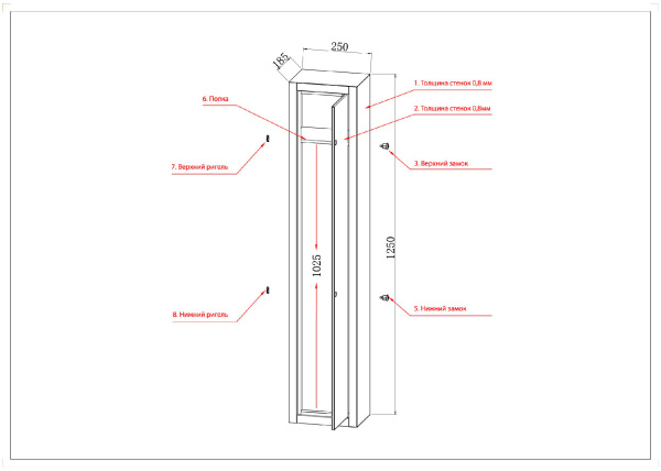 Сейф оружейный Cactus CS-SF-GK125 1250x260x210мм ключевой