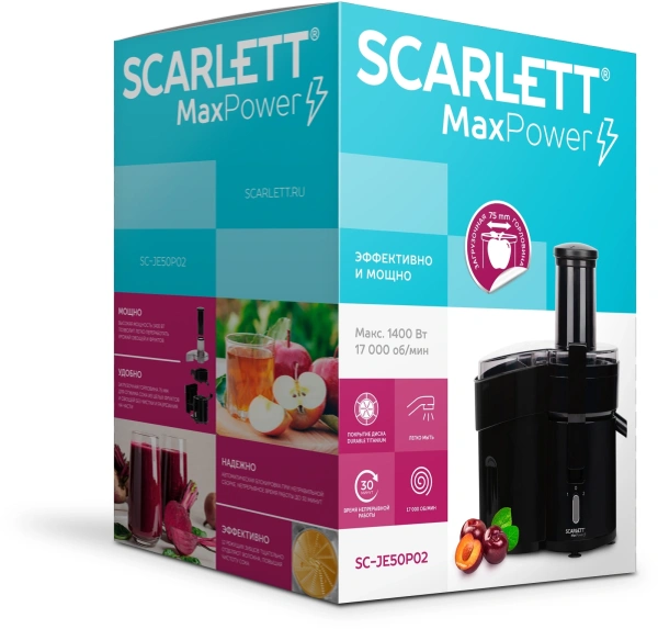 Соковыжималка центробежная Scarlett SC-JE50P02 1400Вт рез.сок.:1000мл. черный