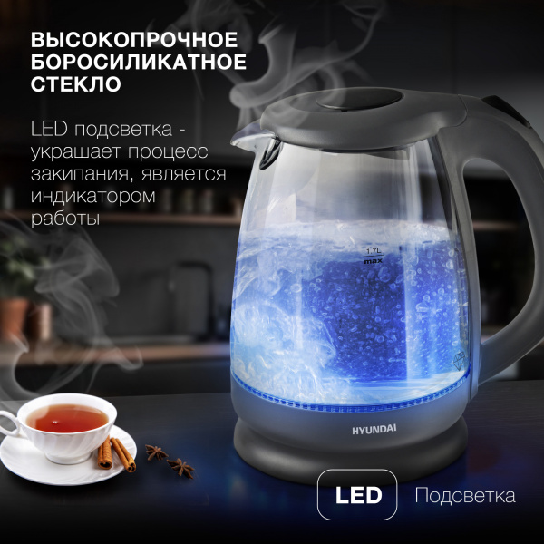 Чайник электрический Hyundai HYK-G1003 1.7л. 2200Вт серый (корпус: стекло)