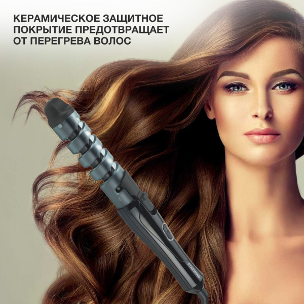 Щипцы Starwind SHE6500 25Вт макс.темп.:200С покрытие:керамическое черный
