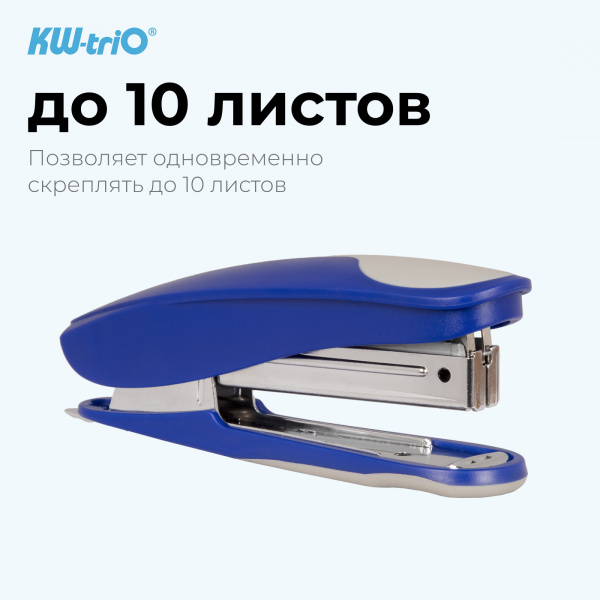 Степлер Kw-Trio 5116BLU Pollex N10 (10листов) встроенный антистеплер синий 100скоб металл/пластик