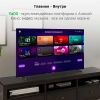 Телевизор LED Digma 55" DM-LED55UBB33 Smart Яндекс.ТВ Frameless черный/4K Ultra HD/DVB-T/60Hz/DVB-T2