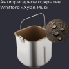 Хлебопечь Редмонд RBM-M1920 550Вт серый