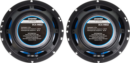 Колонки автомобильные Digma DCA-M602 160Вт 90дБ 4Ом 16.5см (6 1/2дюйм) (ком.:2кол.) коаксиальные двухполосные