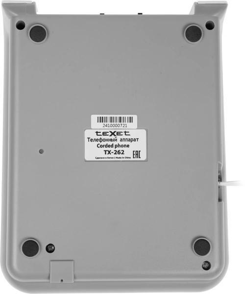 Телефон проводной Texet TX-262 серый