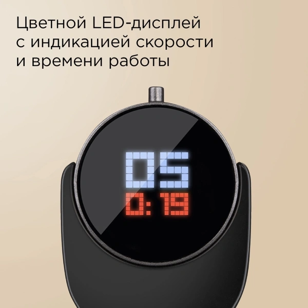 Блендер погружной Redmond BH403 1500Вт серый/черный