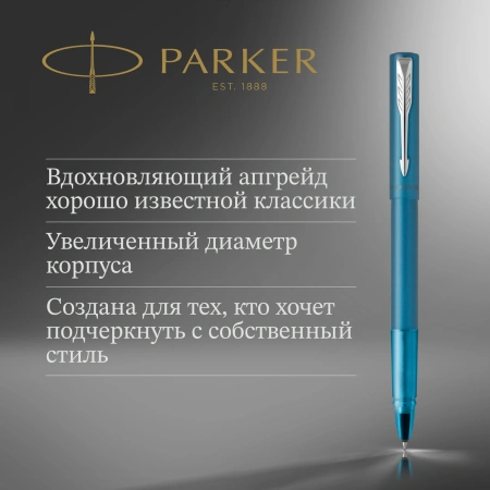 Ручка роллер Parker Vector XL (CW2159776) Teal CT F черн. черн. подар.кор.