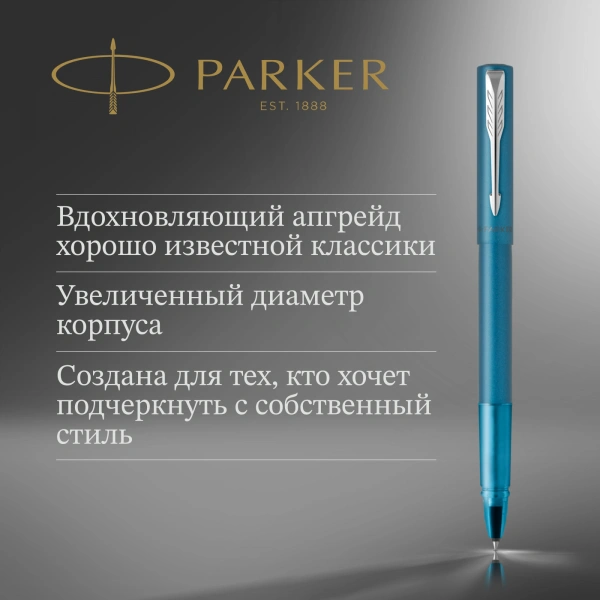 Ручка роллер Parker Vector XL (CW2159776) Teal CT F черн. черн. подар.кор.