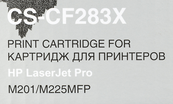 Картридж лазерный Cactus CS-CF283X CF283X черный (2200стр.) для HP LJ Pro M225dn/M201/M202