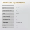 Аэрогриль Hyundai HYF-2057 1000Вт черный/золотистый