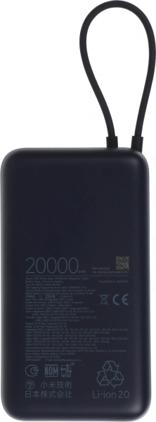 Мобильный аккумулятор Xiaomi BHR8975GL 20000mAh 33W 3A USB-A/USB-C синий