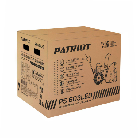 Снегоуборщик бензин. Patriot PS 603 LED 7л.с.