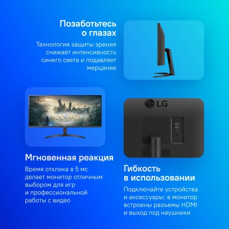 Монитор LG 34" UltraWide 34WP500-B черный IPS LED 21:9 HDMI матовая 250cd 178гр/178гр 2560x1080 75Hz FreeSync FHD 5.9кг