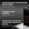 Духовой шкаф Электрический Hyundai HEO 45311 BG черный