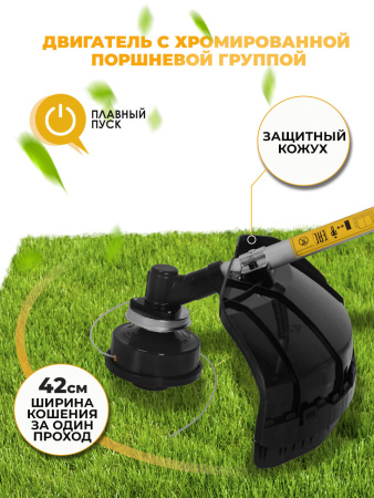 Триммер электрический Huter GET-1700B 1700Вт разбор.штан. реж.эл.:леска/нож