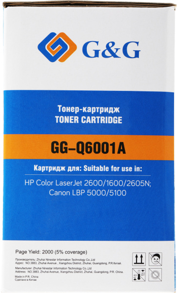 Картридж лазерный G&G GG-Q6001A голубой (2000стр.) для HP CLJ 1600/2600/2605N, LBP 5000/5100 Canon