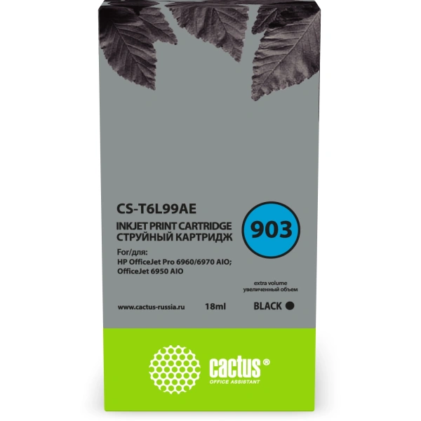 Картридж струйный Cactus CS-T6L99AE №903(есть ограничения по прошивке) черный (21.6мл) для HP OJP 6950/6960/6970