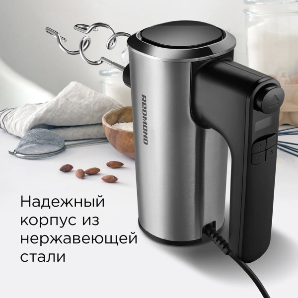 Миксер ручной Редмонд MH2800 400Вт черный/стальной