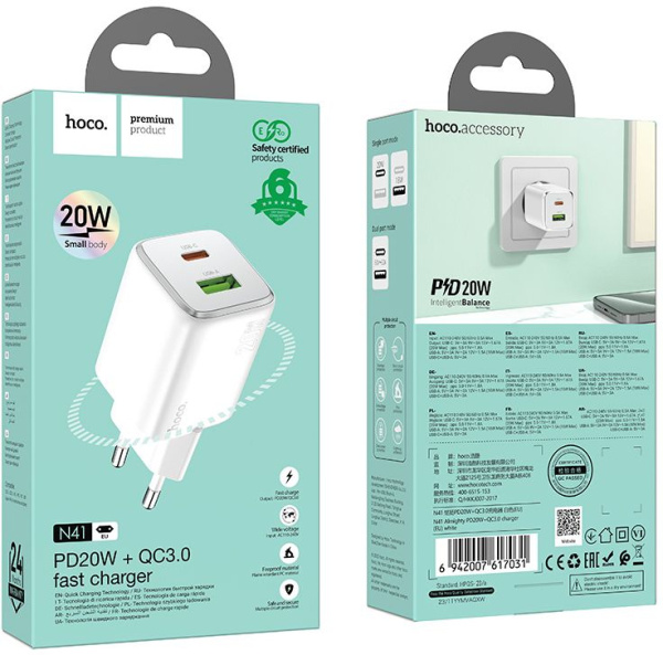Сетевое зар./устр. Hoco N41 Almighty White 20W 3A (PD+QC+AFC) USB-A/Type-C универсальное белый