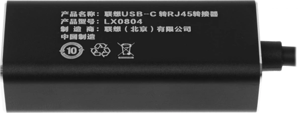 Адаптер для ноутбука Lenovo ThinkPad LX0804 черный USB-C to Ethernet Adapter