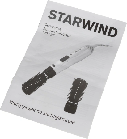 Фен-щетка Starwind SHP8502 1000Вт белый/фиолетовый