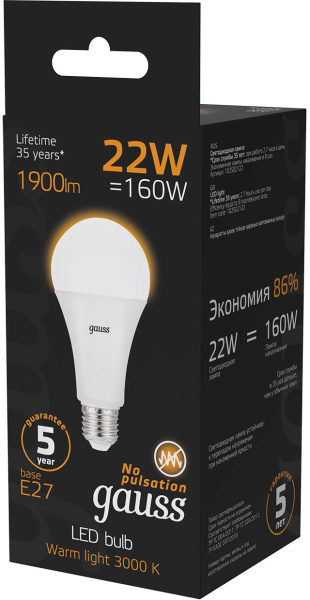 Лампа светодиодная Gauss A70 22Вт цок.:E27 груша 220B 3000K св.свеч.бел.теп. (упак.:1шт) (102502122)