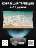 Проектор Cactus CS-PRM.01WT.Full HD LCD 700Lm ANSI (1920x1080) 2500:1 ресурс лампы:50000часов 2xUSB typeA 2xHDMI 1.8кг