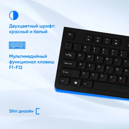 Клавиатура Оклик 505M черный USB slim