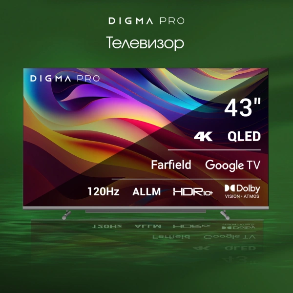 Телевизор QLED Digma Pro 43" QLED 43L Google TV Frameless черный/серебристый 4K Ultra HD 120Hz HSR DVB-T DVB-T2 DVB-C DVB-S DVB-S2 USB WiFi Smart TV