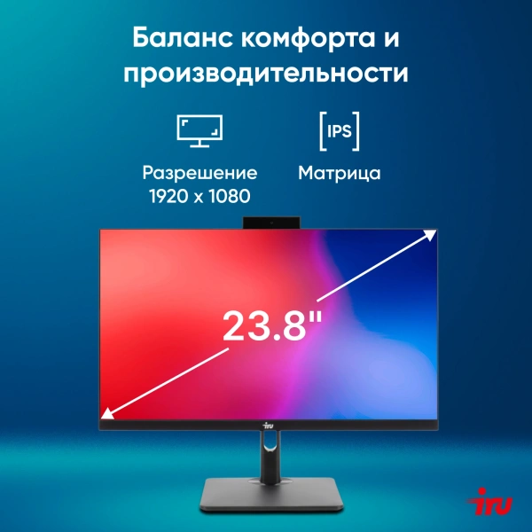 Моноблок IRU 23ID 23.8" Full HD i3 12100/8Gb/SSD256Gb UHDG 730/noOS/черный 1920x1080